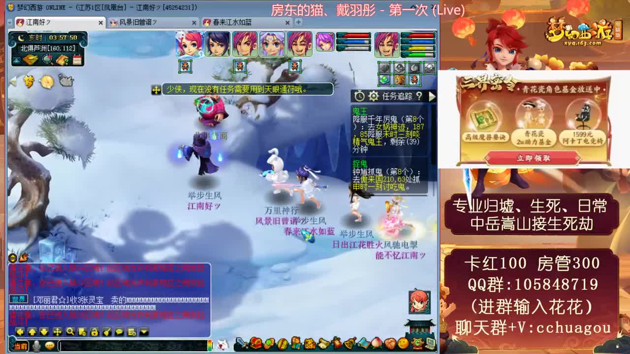 专业归墟小学堂，不切属性翻车小能手 第2段