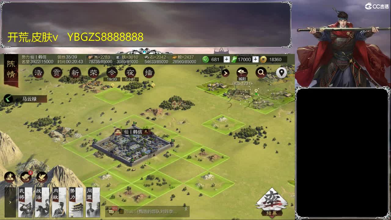 接开荒，夜控，夜战