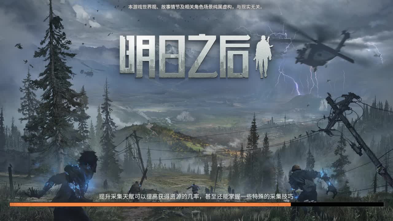 树叶长大了