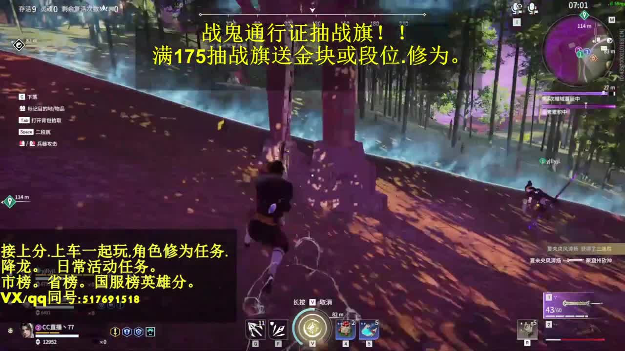 接单.抽战旗送金块或上分！