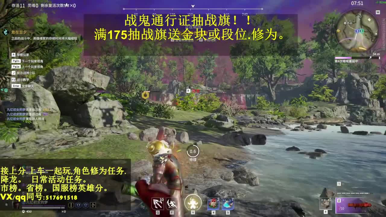 接单.抽战旗送金块或上分！ 第1段