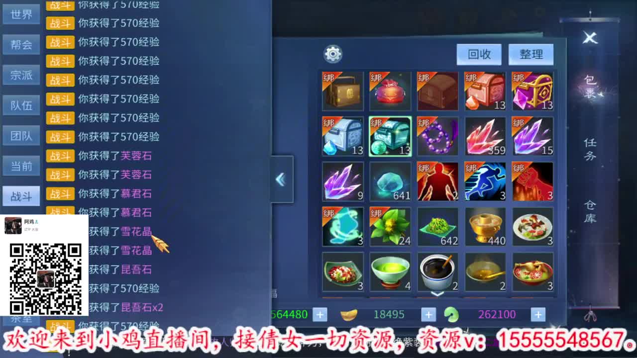 逼之意志永在。快来捡笑话啦