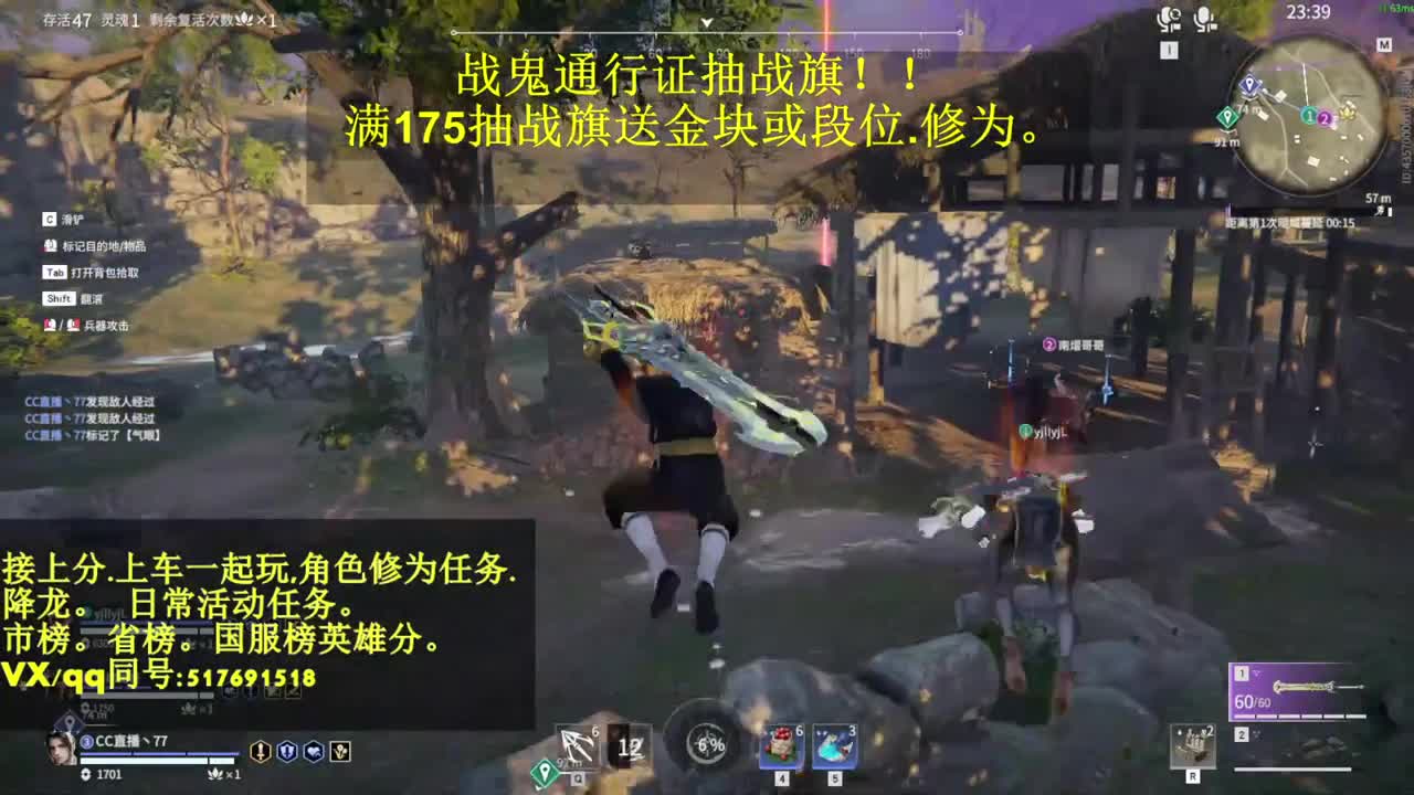 接单.抽战旗送金块或上分！ 第2段