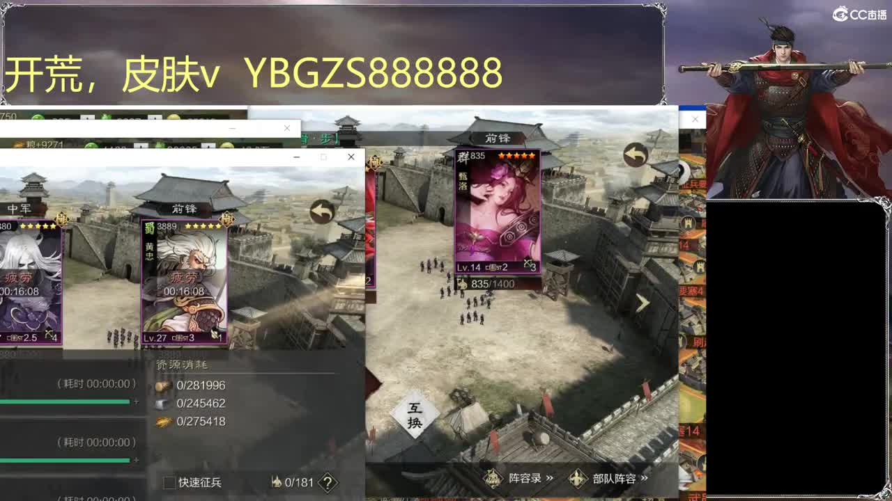 接开荒，夜控，夜战 第1段