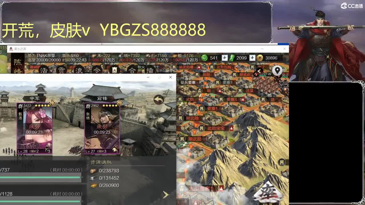 接开荒，夜控，夜战 第2段