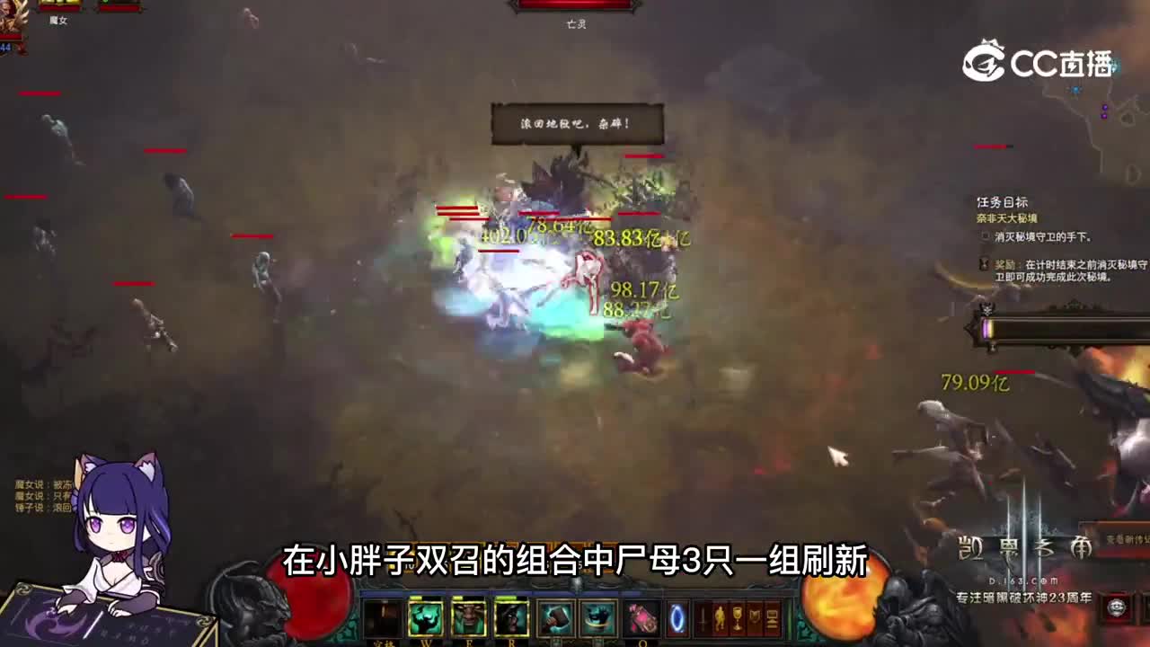 智斗暴雪：大秘境史上五种“神级”怪物组合