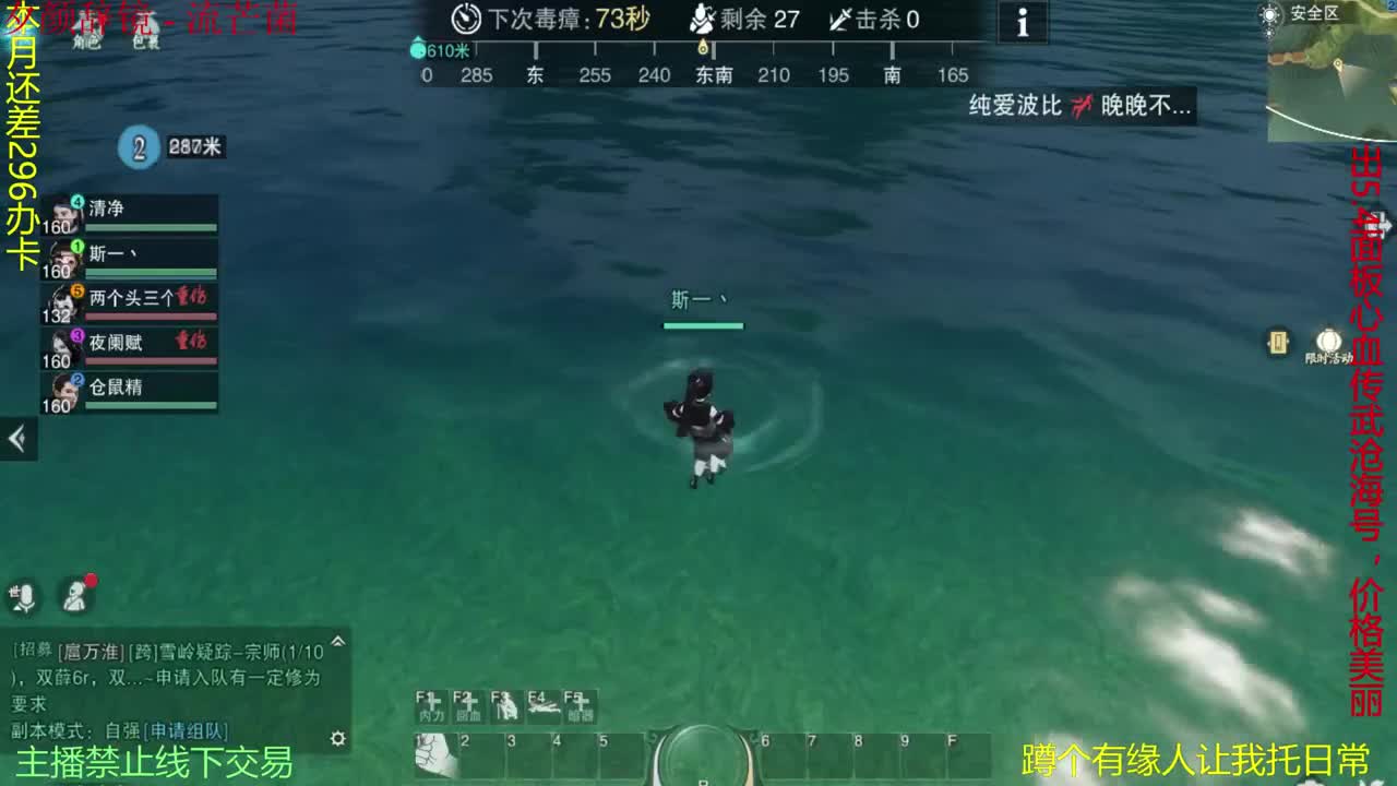 很高兴遇见你 第1段