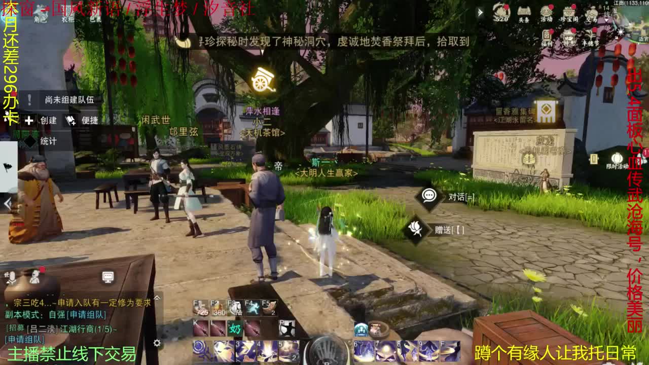 很高兴遇见你 第2段