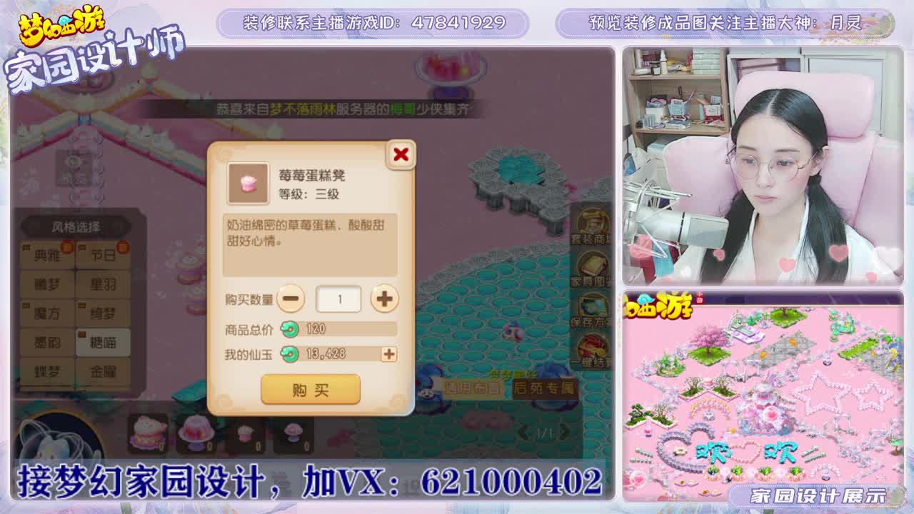 认真陪着守护我的人