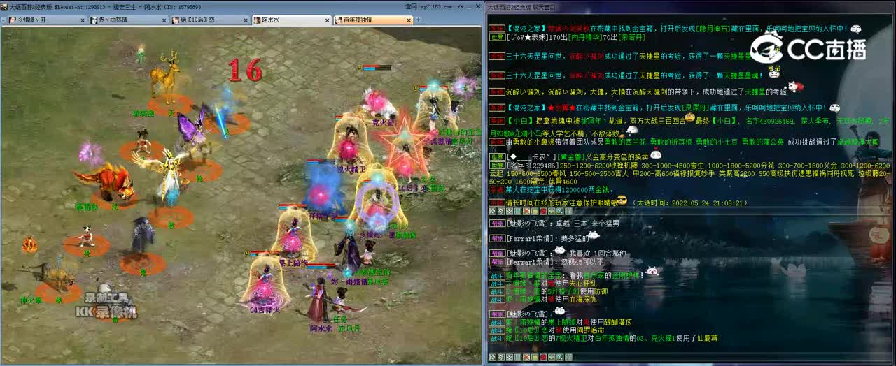 4回合炼狱180kk 2022-05-24 21-05-37