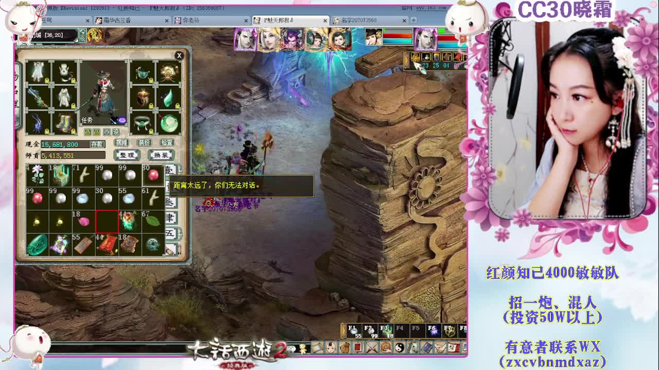 日常+养孩子+魔王窟 第1段