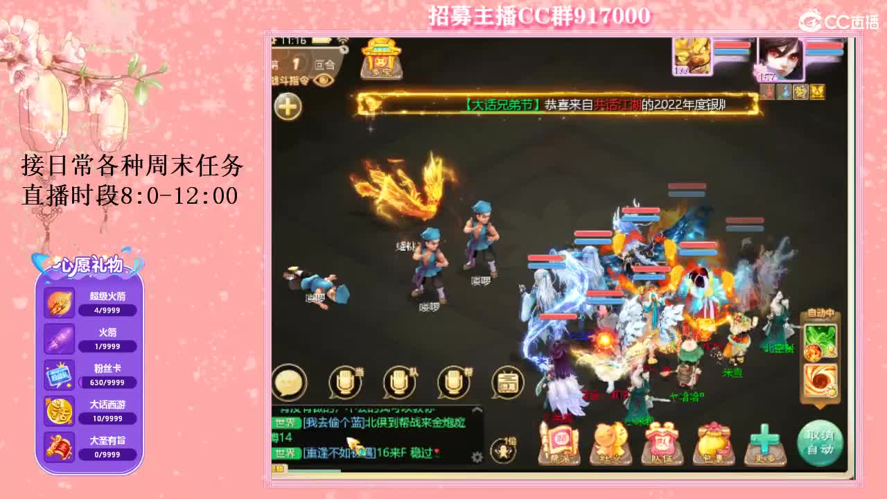 初心不负~~ 第2段