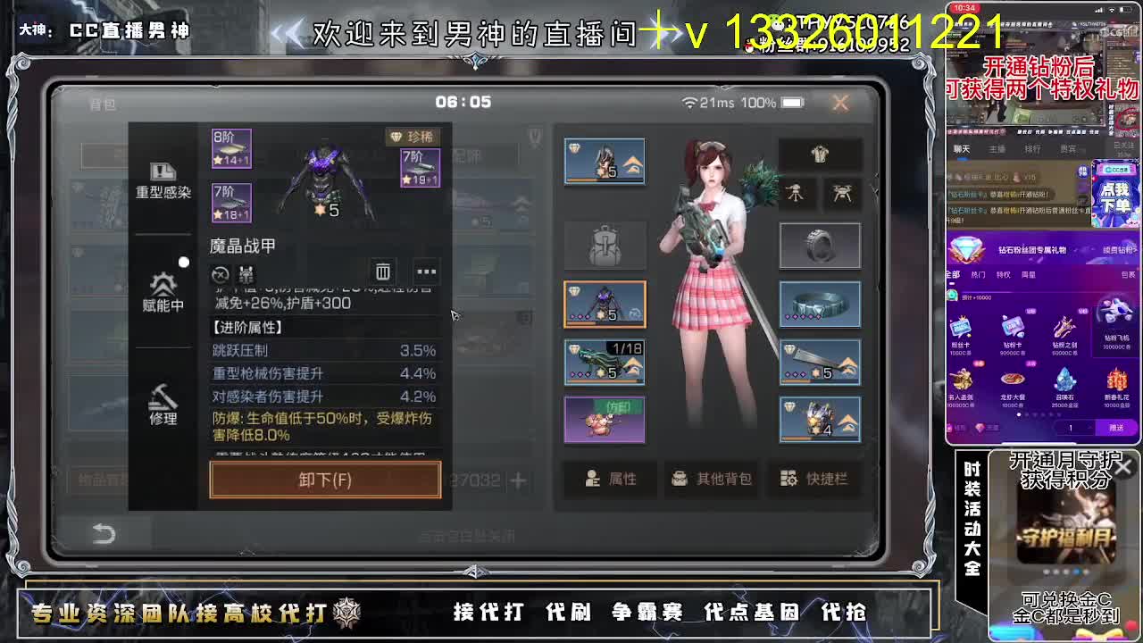 全网最强15庄188竞速 第1段