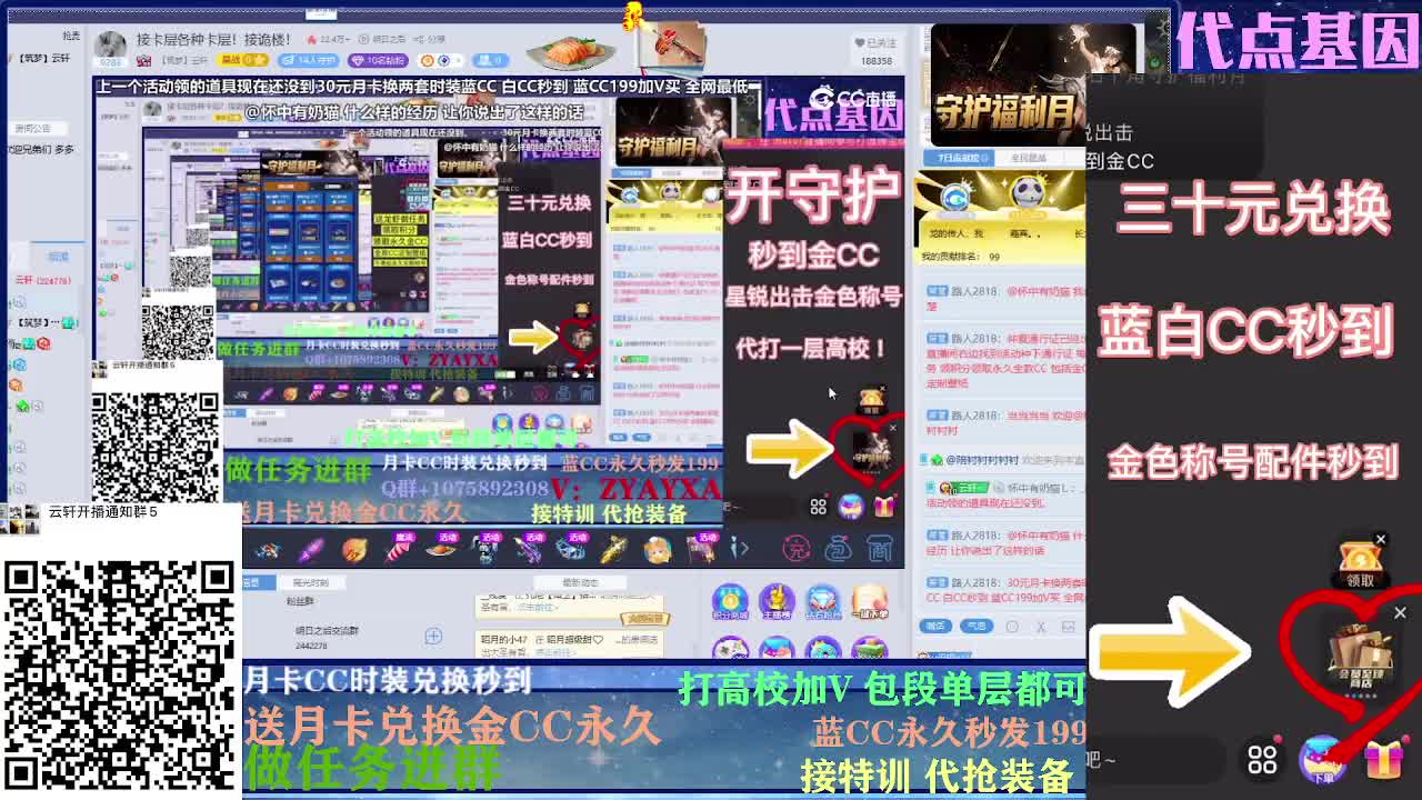 接卡层各种卡层！接诡楼！ 第1段