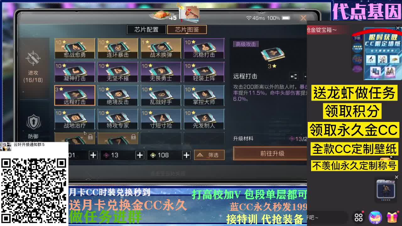 接卡层各种卡层！接诡楼！ 第2段