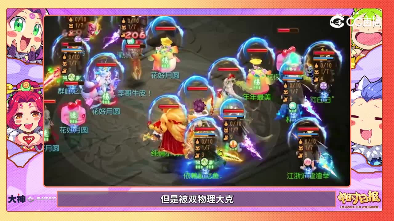 5.24【申时日报】:在这暴力推进的版本里 大克赢一半真不是说说而已！