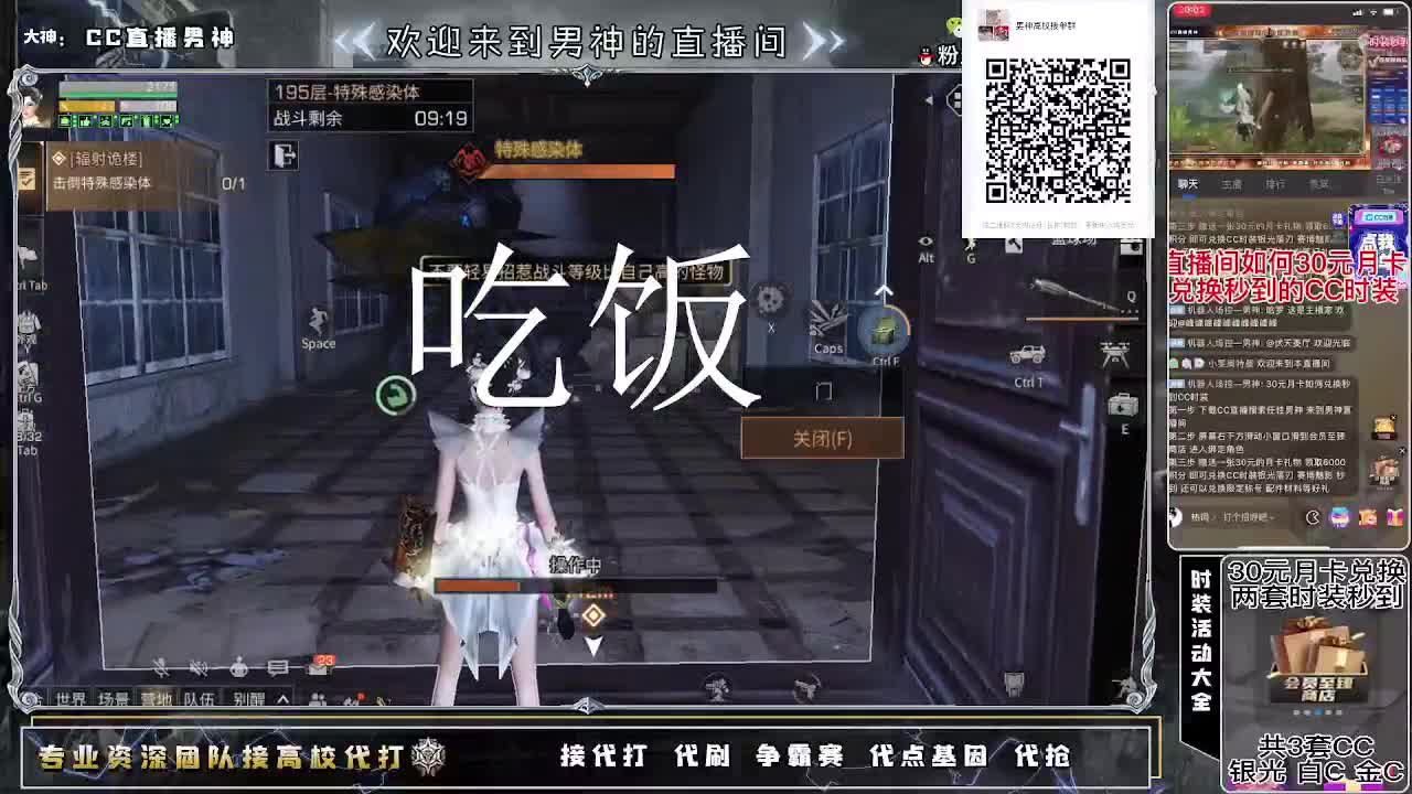 全网最强15庄188竞速