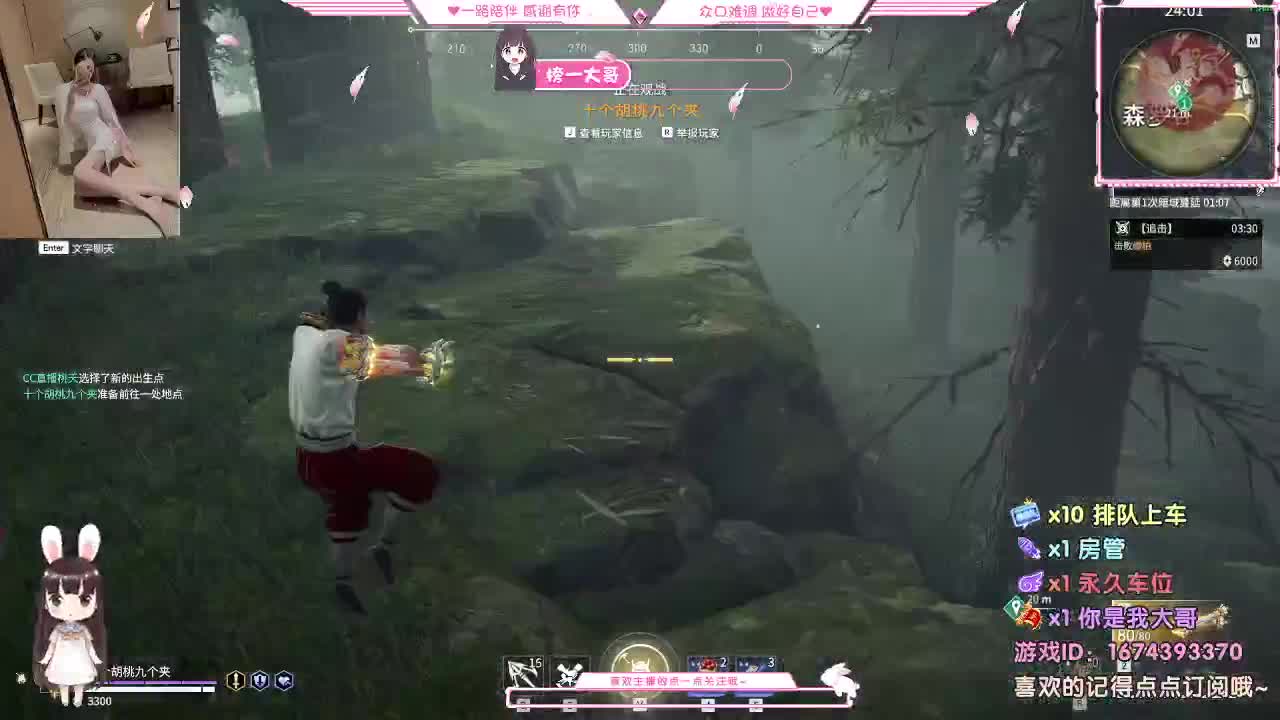 正常营业 白 第1段