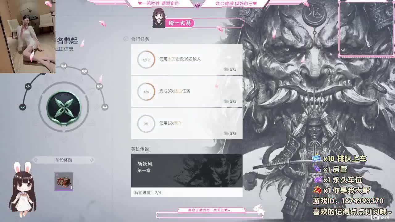 正常营业 白 第2段