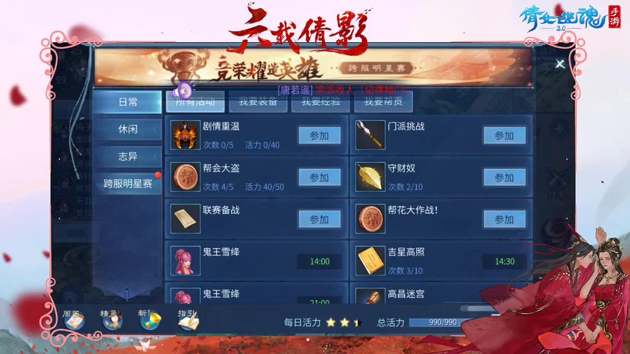 距离你只有一个屏幕