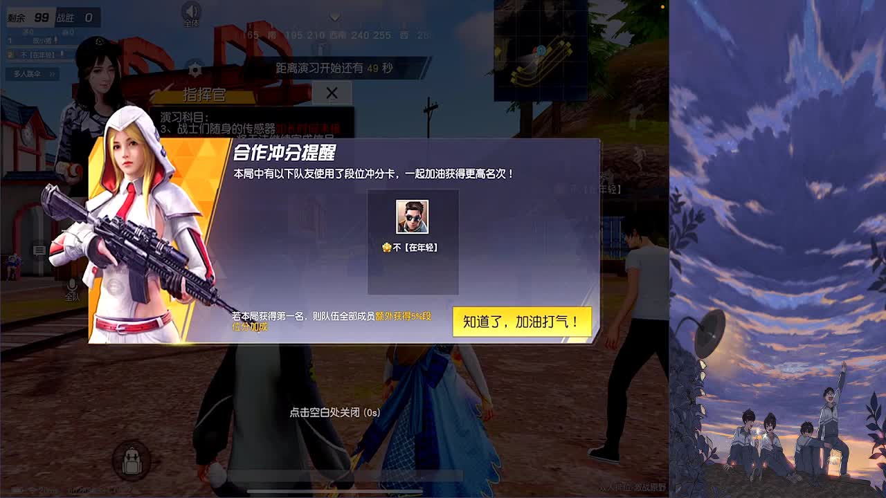 今天早呀 第1段