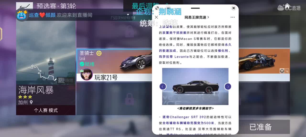 接赏金了哇