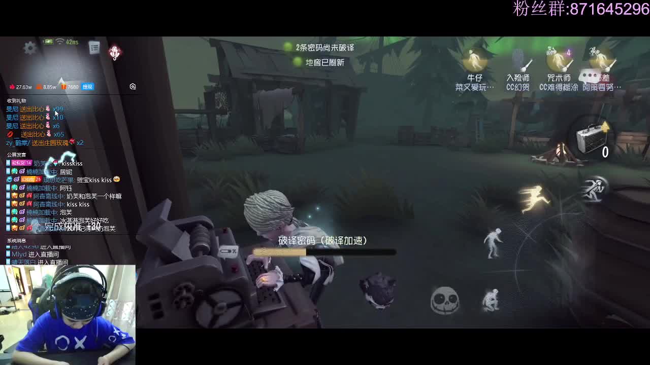 快乐的小伙姬
