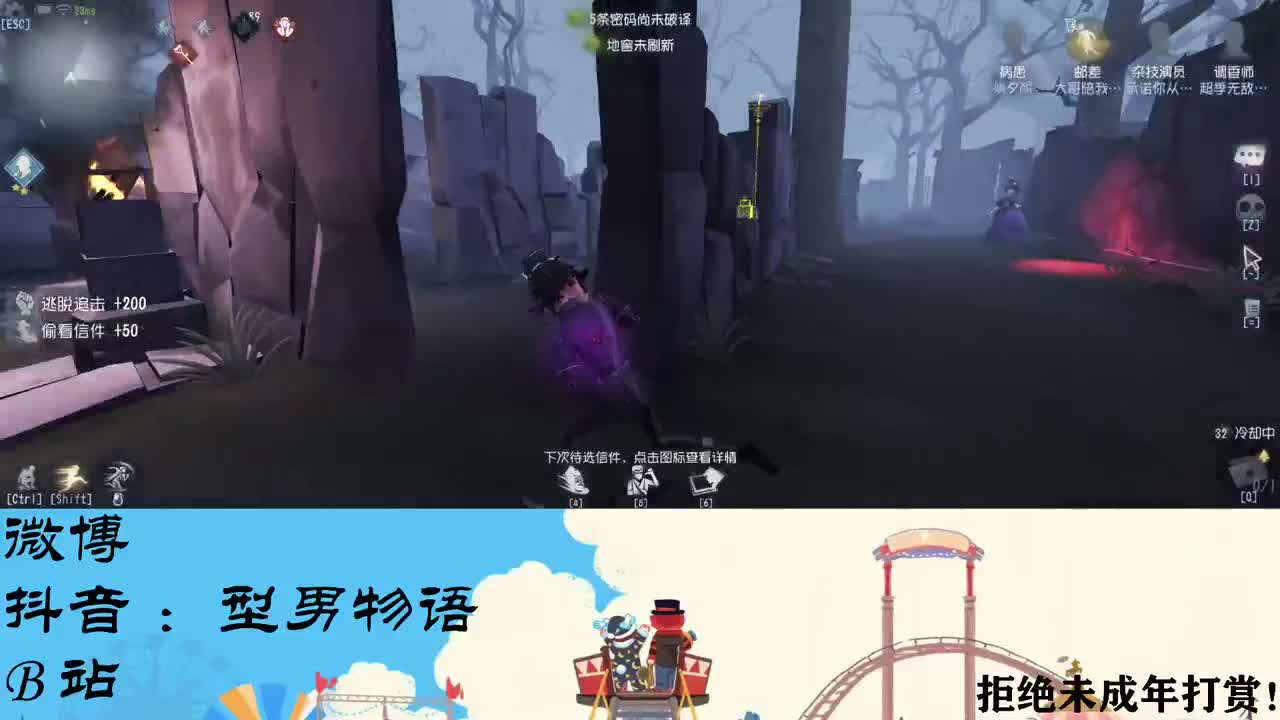 划船不用桨 物语全靠浪