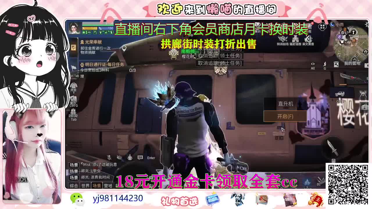 18领取全套cc 第1段