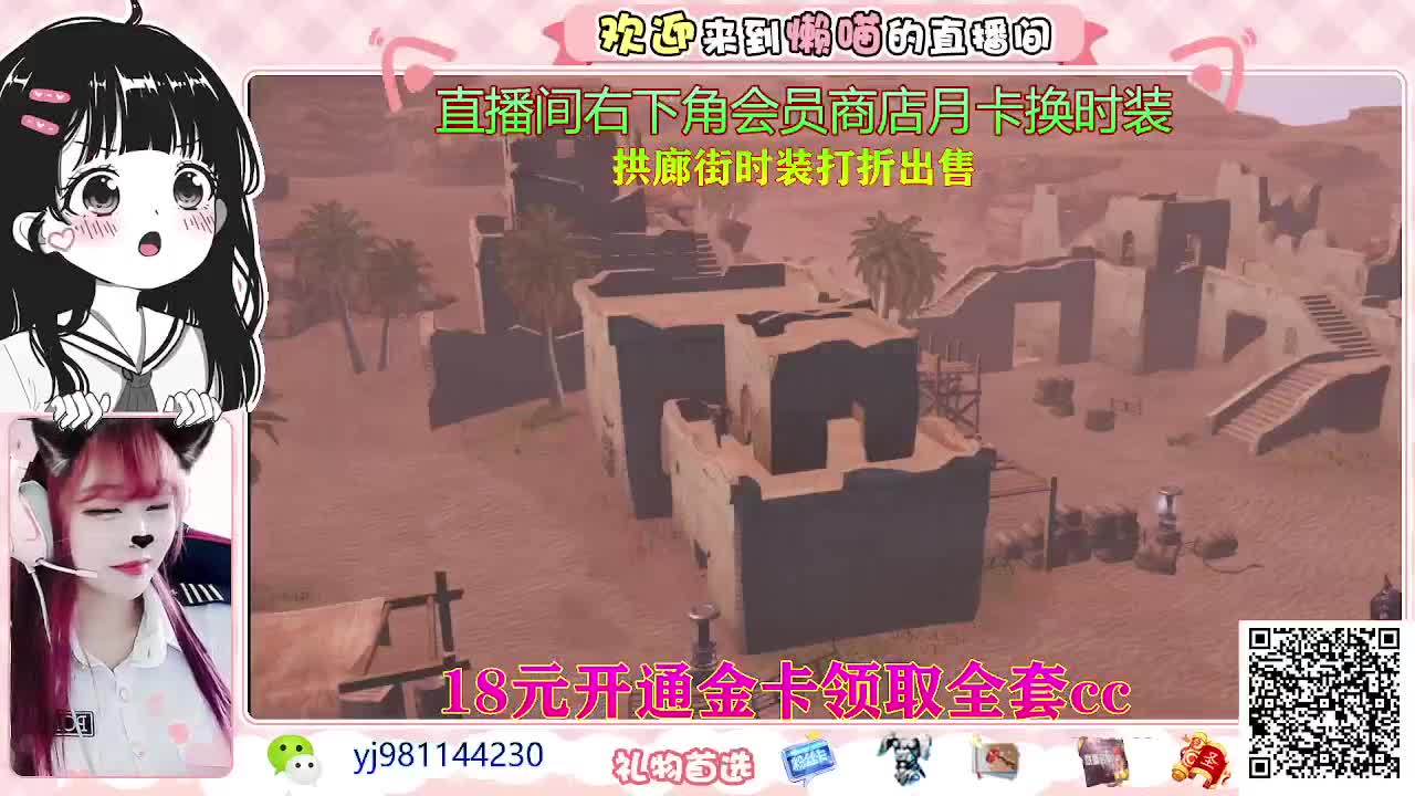 18领取全套cc 第2段