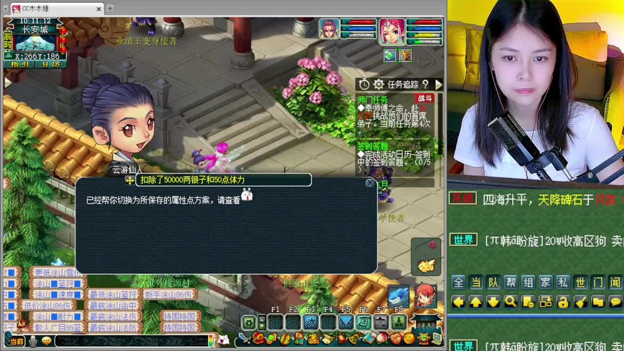 接各种资源 第1段