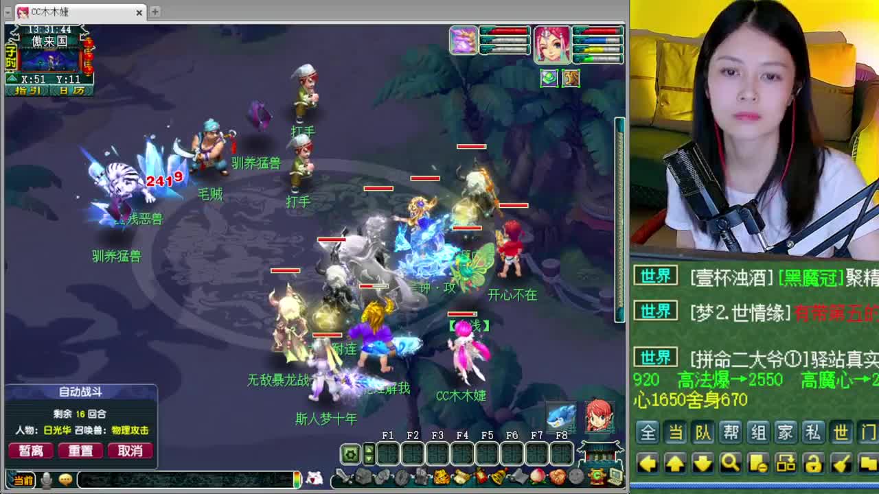 接各种资源 第2段