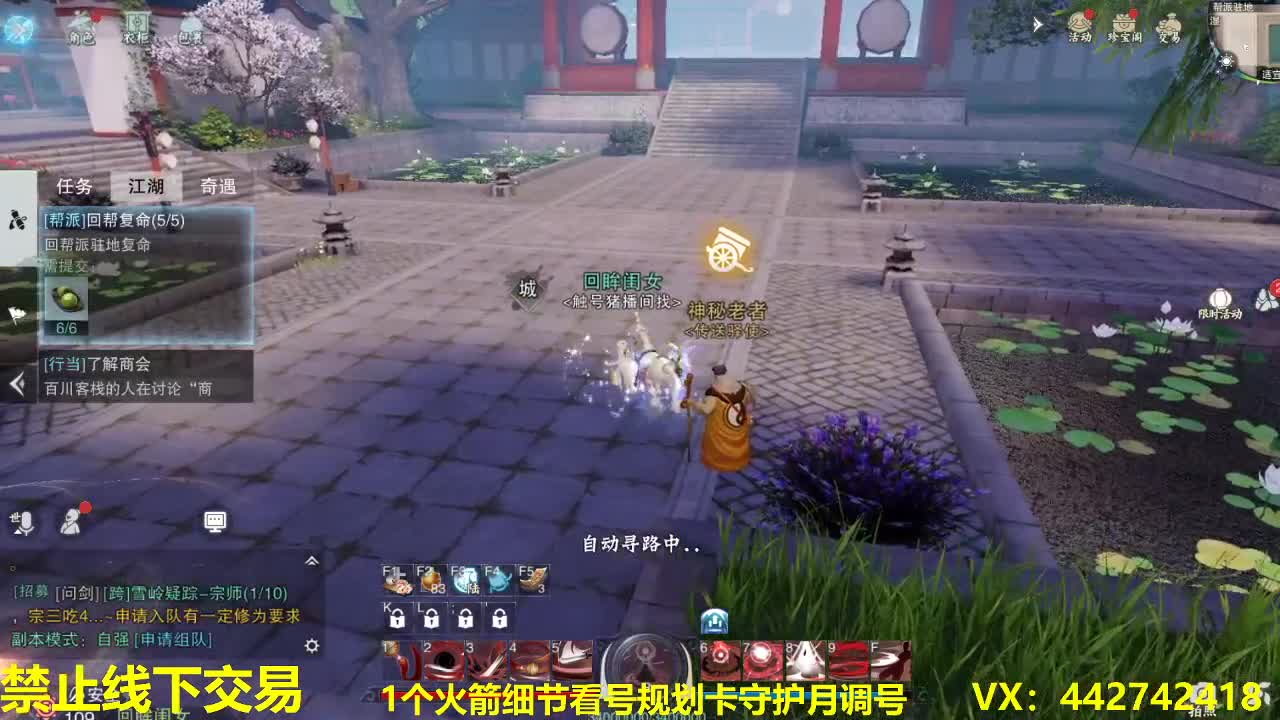 看号规划养号调整~接所有 第1段