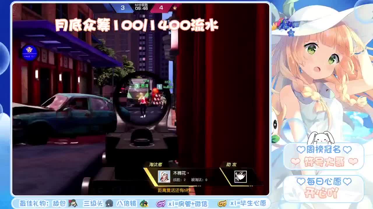 荒野pc，500招无责主播 第1段