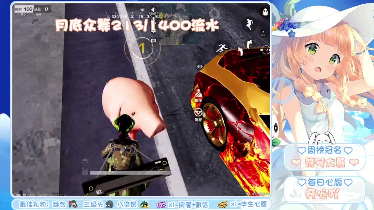 荒野pc，500招无责主播 第2段