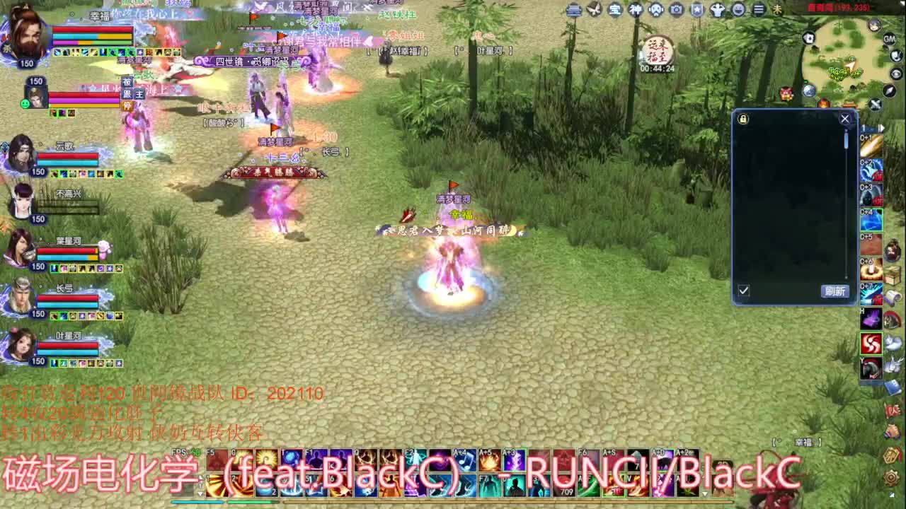 洗把罪医HE武器