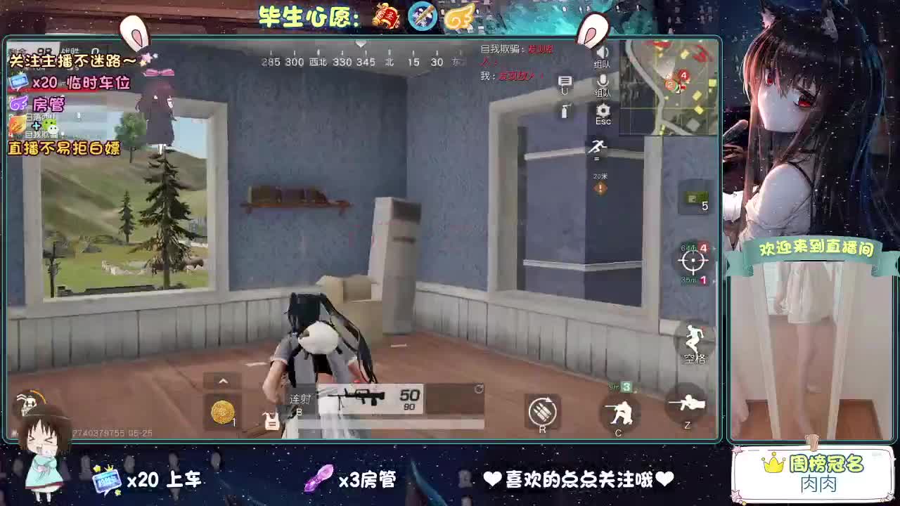 陪伴是最浪漫的旅程 第1段