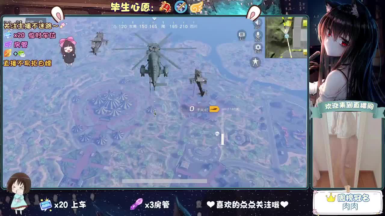 陪伴是最浪漫的旅程 第2段