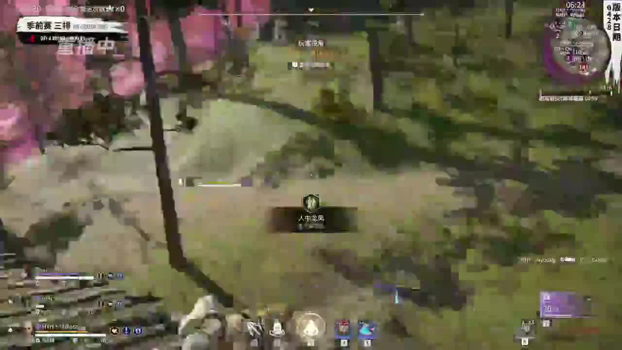 这个直播间很火 第2段