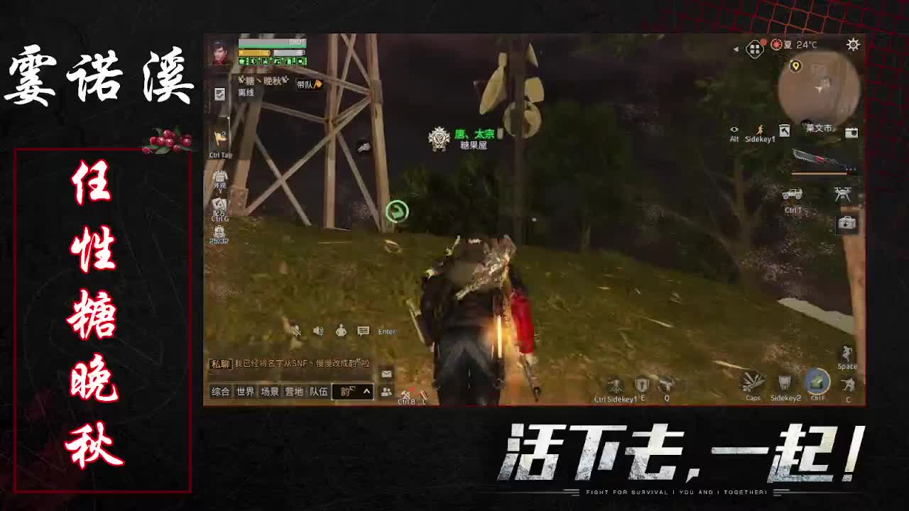任性糖晚秋
