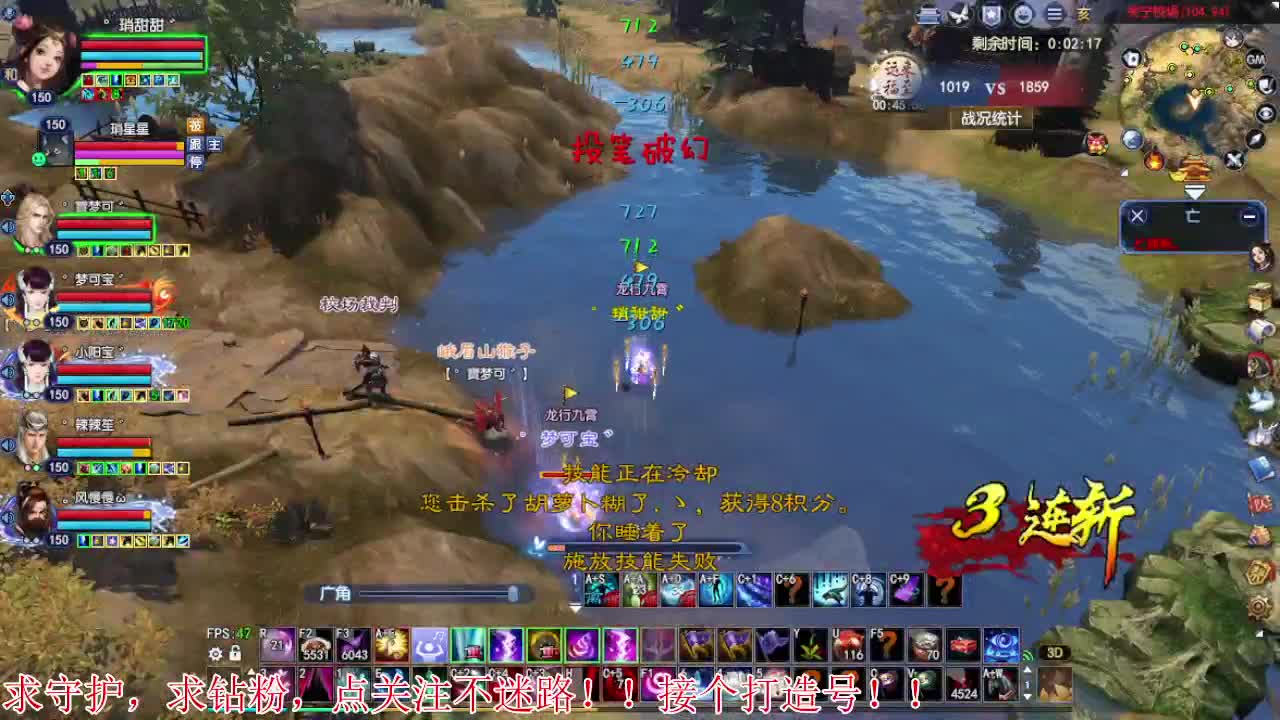 沉浸式直播 第1段