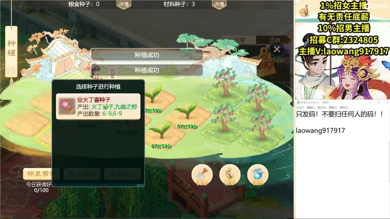 999宝图，直击化无！ 第1段