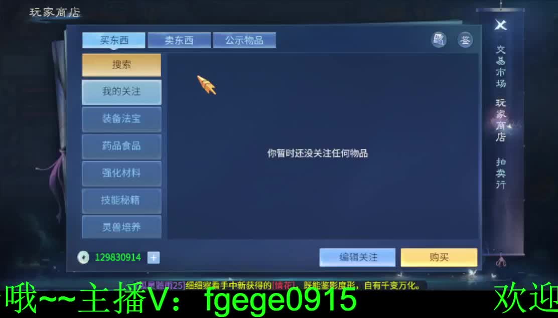 接托管 打造 各种业务~