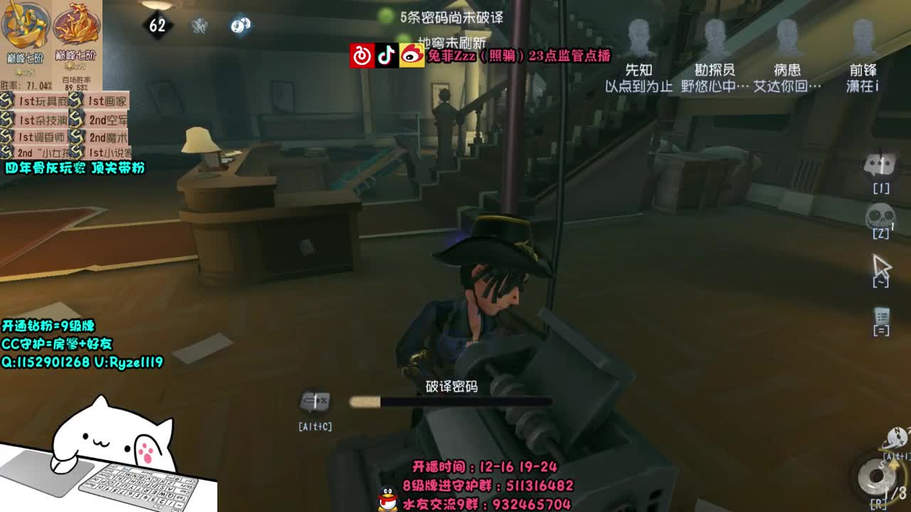 萌新导师~溜鬼教练~ 第1段