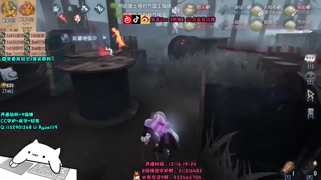 萌新导师~溜鬼教练~ 第2段