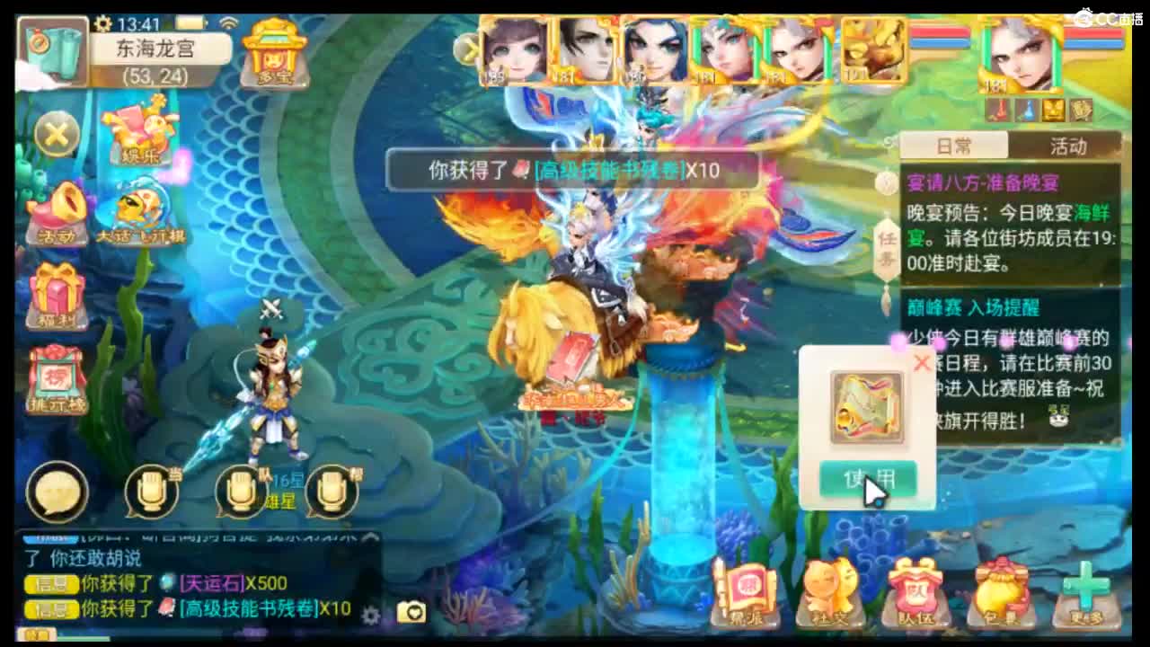 狗托 第1段