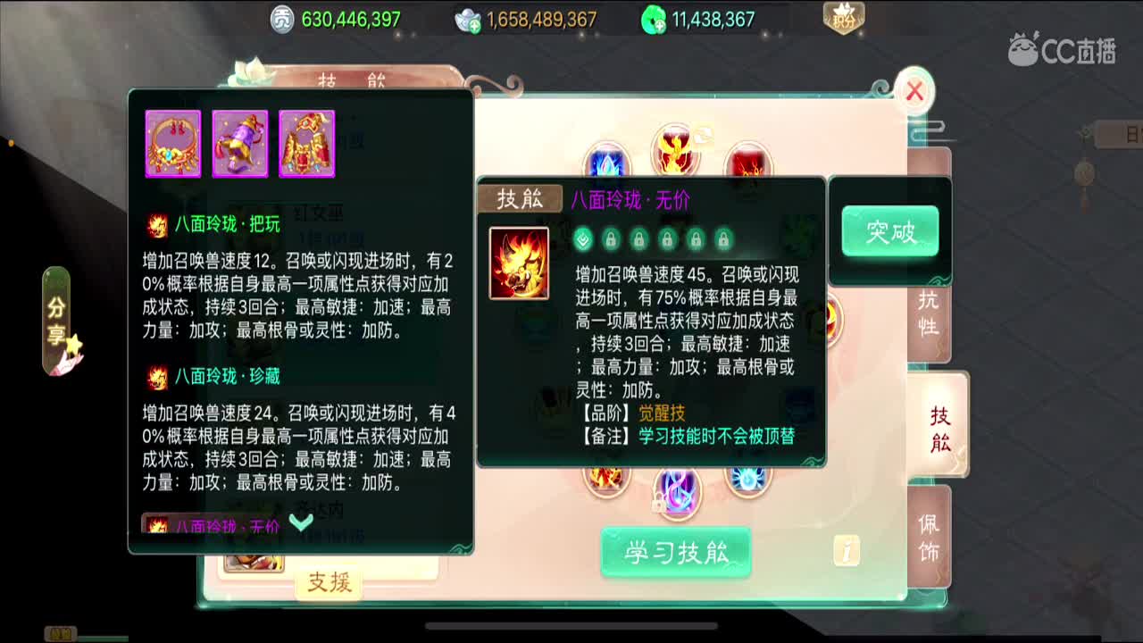狗托 第2段