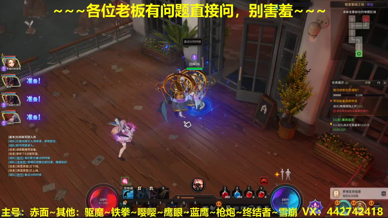 看号规划养号调整~接所有