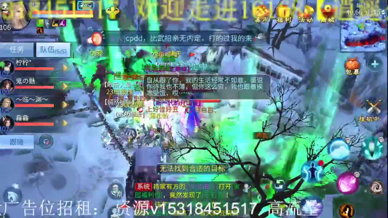 公会招各类主播，接托管打造，来搞事啊！ 第2段