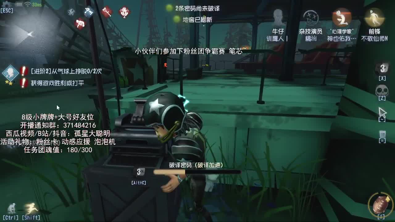 快乐联合 第1段